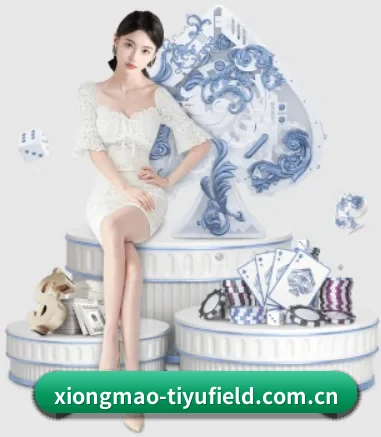 6686体育入口 APP 界面