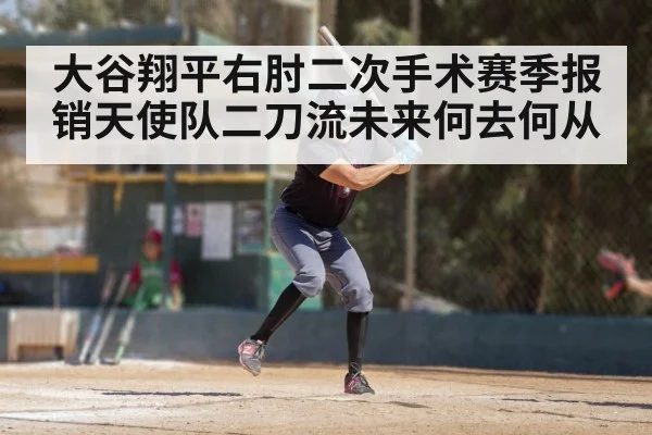 baseball player batting